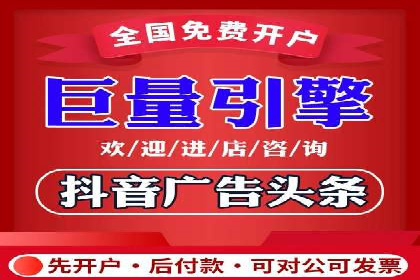 解析百度推广的广告优化策略